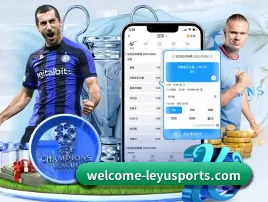 welcome-leyusports.com APP