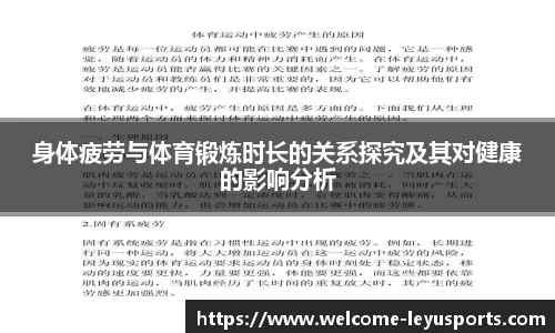 乐鱼体育