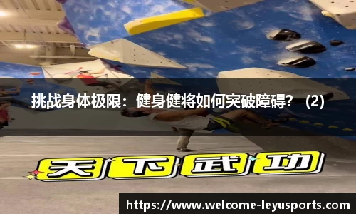 乐鱼体育官网