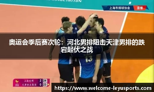 乐鱼体育