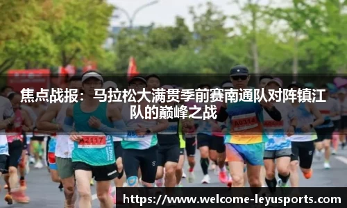 乐鱼体育官方网站