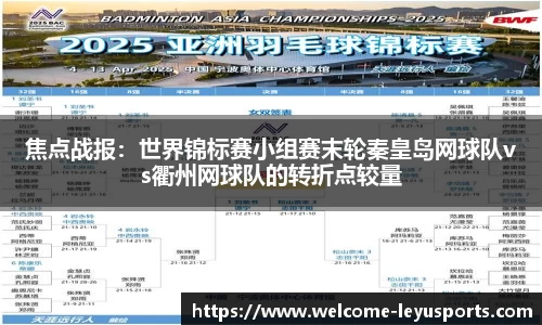 乐鱼体育