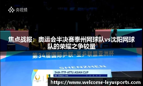 乐鱼体育