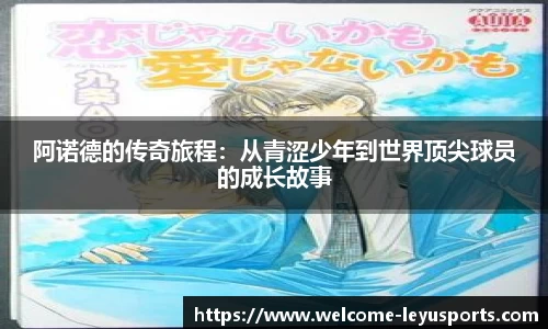 乐鱼体育