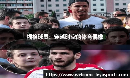 乐鱼体育
